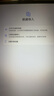 华为（HUAWEI）【国家补贴】平板MatePad SE 11英寸莱茵低蓝光护眼高刷全面屏教育中心学生学习娱乐平板电脑轻薄 SE 11高刷版丨8+256G WiFi版 星云灰 官方标配 实拍图
