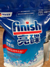 finish亮碟洗碗机用洗碗盐软水盐 预防水垢助力清洁养护机体高纯度盐2kg 实拍图