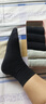 浪莎袜子女纯棉中筒四季女袜韩版学院风百搭舒适棉袜子 黑4灰2 6双 实拍图