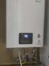 林内（Rinnai）【小蛮腰】13升燃气热水器天然气【国家补贴15%】智慧恒温升级CPU低水压启动13GD31（JSQ26-GD31） 实拍图