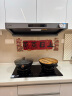方太（FOTILE）燃气灶天然气 嵌入式5.2kW*猛火煤气灶 定时防干烧 可调节底盘可联动02-TEK20 政府补贴20% 实拍图