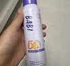 BABI防晒喷雾淡斑美白全身通用防水防汗防紫外线学生军训男女100ml 实拍图
