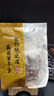 邮政红糖姜枣茶 【体验装】红糖姜枣茶2小包 实拍图