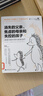 消失的父亲、焦虑的母亲和失控的孩子：家庭功能失调与家庭治疗（第2版） 实拍图