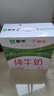 蒙牛全脂纯牛奶【京东定制礼盒】小规格易吸收211ml×10盒纯正生牛乳 实拍图
