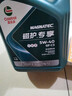 嘉实多机油全合成5w-40极护磁护5w-30 磁护专享5W-40 SP级 4L 实拍图
