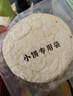 悦味纪 淄博烧烤小饼1kg 60张 山东小烧饼卷饼 烧烤食材 夜宵方便速食 实拍图