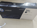 惠普（HP）56A cf256a硒鼓CF256x适用m436n/436nda/m433粉盒墨粉盒硒鼓 CF256a黑色三支装（约22200页） 实拍图
