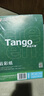 天章 （TANGO）A4封面纸 双面凹凸皮纹纸 云彩纸 标书封面纸压纹纸厚硬卡纸台卡打印纸手工卡纸 湖蓝色180g100张 实拍图