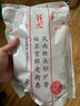 苏太太五香味花生米真空小包装蒜香下酒菜零食小吃休闲零食 蒜香味【小火慢炒】 1斤（ 约10小包） 实拍图
