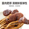 方家铺子 中华老字号 茶树菇220g 蘑菇菌菇食用菌 山珍特产 火锅煲汤材料 实拍图