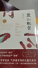 丰乳肥臀（莫言用情极深的长篇代表作，贯穿百年沧桑的女性苦难史） 实拍图