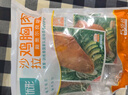 优形 鸡胸肉5袋丸子5袋蟹肉棒5袋 1125g冷藏 即食 轻食减餐 早餐 实拍图