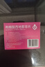 千威 枸橼酸西地那非片 50mg*14片 齐鲁 男科用药 小蓝片 赠疗效险 实拍图