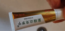 呈绿达克罗宁软膏 油膏盐酸外用男用时延软膏凝胶乳膏香港大药房笛梦正成人情趣用品店 实拍图