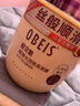 欧贝斯发膜免蒸柔顺护发素倒膜焗油膏500ML山茶花精油修复干枯改善毛躁 实拍图