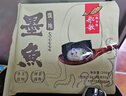 船歌鱼水饺 墨鱼水饺460g/袋 24只 健康早餐夜宵 海鲜手工速冻饺子 生鲜速食 实拍图