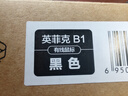 英菲克（INPHIC）B1 游戏有线鼠标 宏定义轻音办公人体工学USB接口 笔记本电脑台式机通用 黑色 实拍图
