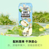 佰恩氏（BAIENSHI）金银花苹果汁儿童果汁饮品果蔬菜汁0脂无添加饮料 200ml*12瓶 实拍图