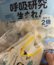 绿鼻子（green nose）儿童口罩 婴儿宝流感防护用品 刺猬邮差员大童 10片【4-8岁适用】 实拍图