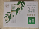 伊利金典3.8g乳蛋白 鲜活纯牛奶整箱 250ml*8瓶 30天常温短保 礼盒装 实拍图