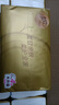 清风【李昀锐同款】抽纸 丝柔4层110抽20包M码 卫生纸巾 新老包装交替 实拍图