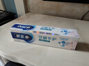 欧乐B氨基酸热销榜小白管牙膏对抗牙龈问题含氟牙龈专护200g京东自营 实拍图