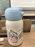 BABLOV儿童保温杯高颜值316不锈钢吸管水杯小学幼儿园防漏礼盒装杯子 实拍图