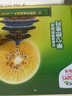 佳沛（zespri）新西兰阳光金果6个装巨大果单果144-175g水果猕猴桃源头直发 实拍图