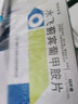 [协力甘宝] 水飞蓟宾葡甲胺片50mg*48片/盒 实拍图