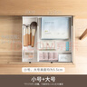懒角落伸缩抽屉收纳盒桌面厨房餐具分隔储物盒办公文具整理盒 小号+大号 实拍图