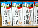 辉山自有牧场全脂纯牛奶 200ml*24盒 3.1g优质蛋白 营养牛奶 实拍图