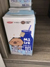 三元小方白纯牛奶整箱200ml*24盒 100%生牛乳 两版包装随机发货 实拍图
