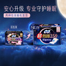 苏菲超熟睡超薄裸感肌超长量多夜用卫生巾35cm8片姨妈巾自营官方 实拍图