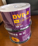 紫光（UNIS）DVD+R 刻录光盘 空白盘 碟片 雨蝶系列  4.7G 16速 50片装 数据存储 实拍图