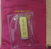 领丰金（LING FENG GOLD）投资金条足金9999黄金收藏理财投资金过节日送人礼物 财富金条10g 实拍图
