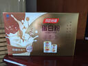 汤臣倍健蛋白粉450g+植物蛋350g礼盒 乳清蛋白粉 补充蛋白质粉营养品 实拍图