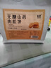 氧鹿无糖山药肉松饼干糖尿病人专用孕妇解馋老年零食糕点600g 实拍图