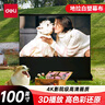 得力（deli）免安装便携式地拉投影幕布家用/户外 100英寸16:9幕布一键开合适配坚果极米小米当贝投影仪50445S 实拍图