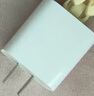 Apple/苹果 20W USB-C手机充电器 原装充电器手机快充头苹果充电器  适用iPhone/iPad/Watch/AirPods 实拍图