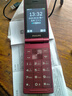 飞利浦（PHILIPS）V13 海棠红 翻盖老人手机 移动联通电信4G全网通 双卡双待老年人手机 大字大声音备用智能学生手机 实拍图