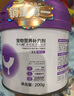 卫仕猫用A2全护配方羊奶粉200g小猫宠物新生猫羊奶粉帮助成长羊奶粉 实拍图