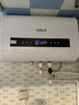 史密斯兰堡【免费上门安装】热水器电热水器家用洗澡速热洗储水式出租屋扁桶超薄一级能效 【80升】镁棒免换+大屏遥控+出水断电 实拍图