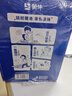 蒙牛纯甄原味酸奶礼盒装早餐酸奶 200g*24盒（哪吒IP定制装） 实拍图