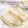 福东海 铁棍山药干200g  淮山药片干生晒铁棍怀 养胃煲汤粥材料 实拍图