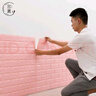 宫薰 墙纸自粘3d立体墙壁贴纸防水防潮卧室泡沫砖背景 粉色0.7*5米 实拍图
