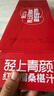 轻上红石榴桑椹汁富含维生素C复合果蔬汁饮品果汁饮料245ml*10瓶 实拍图
