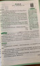 2025万唯中考英语满分作文初中新概念英语阅读作文示范大全七八九年级上下册范文精选学霸作文书素材模板资料全套写作初一二三 实拍图