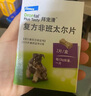 拜宠清宠物驱虫药狗体内驱虫驱体内寄生虫2kg以上犬用6片装 实拍图