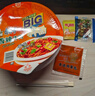 康师傅方便面 经典干拌面 红烧牛肉面110g*12盒 泡面整箱速食 方便食品 实拍图